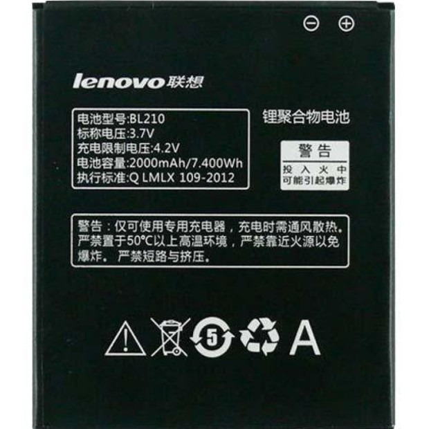 Аккумулятор Gelius Lenovo S820 S650 (BL-210) АКБ