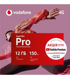 Стартовый пакет Vodafone "Pro Plus"