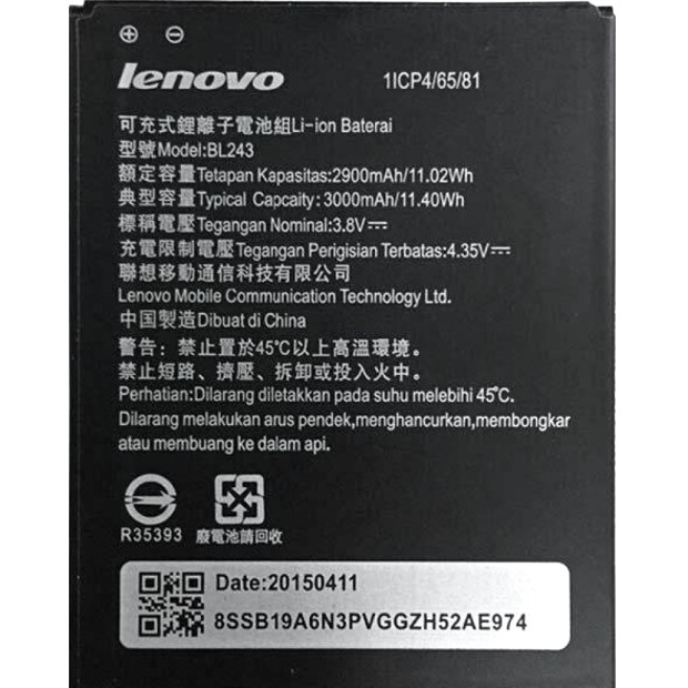 Аккумулятор для Lenovo A7000 (BL-243) АКБ