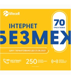 Стартовый пакет Lifecell "Интернет без границ"