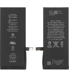 Аккумулятор AAA для Apple iPhone 7G АКБ