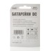 Батарейка DC LR03 AAA (4шт) Батарейка DC LR03 AAA (4шт)