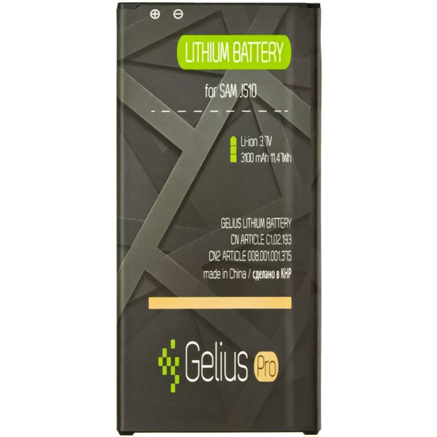 Аккумулятор Samsung Gelius J510 (EB-BJ510CBC) АКБ