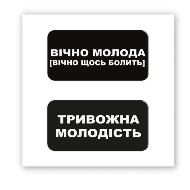 3D-стикер 