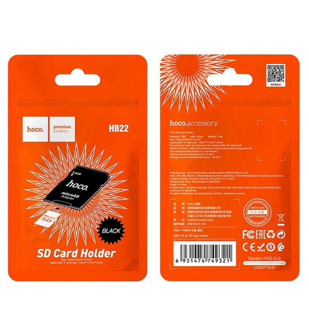 Переходник SD-Адаптер Card Reader Hoco HB22 (Чёрный)