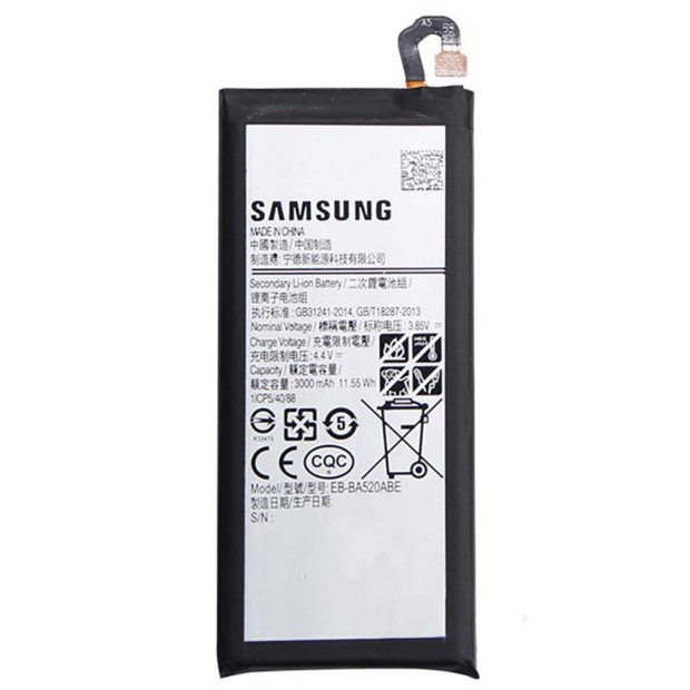 Аккумулятор для Samsung A520 АКБ