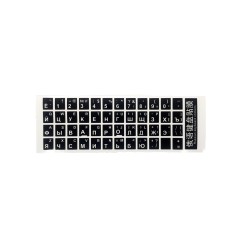 Наклейки на клавиатуру с русским алфавитом (Тип №1) (черно-белый)