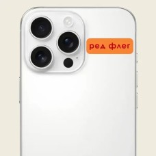3D-стикер "Ред флег" C
