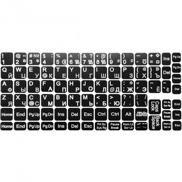 Наклейки на клавиатуру с русским алфавитом (Тип №2) (черно-белый)