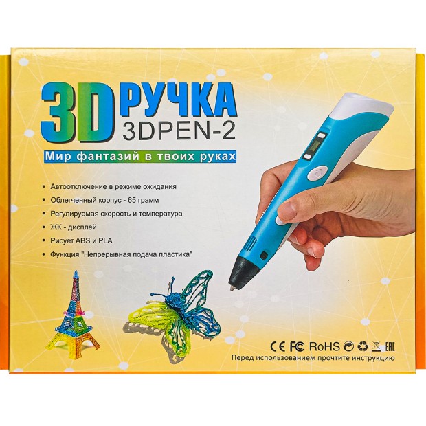 3D-ручка 3DPEN-2 с LED-дисплеем