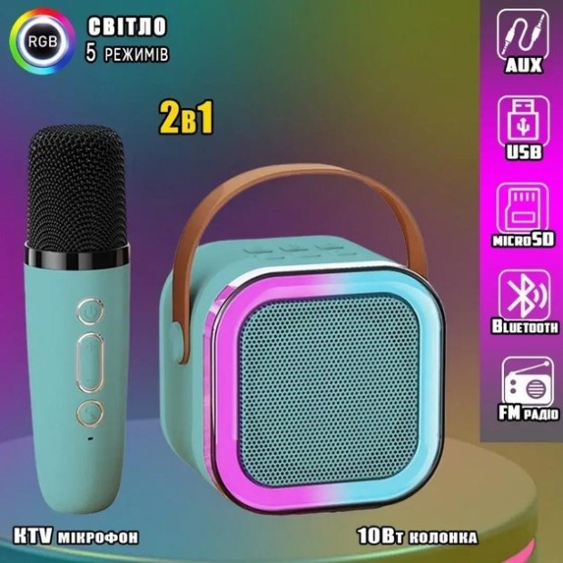 Микрофон-караоке с колонкой Bluetooth K12 RGB (2micro) (Голубой)