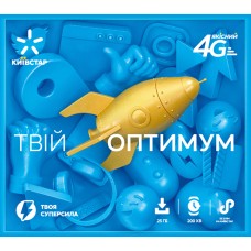 Стартовый пакет Kyivstar "Твой оптимум"