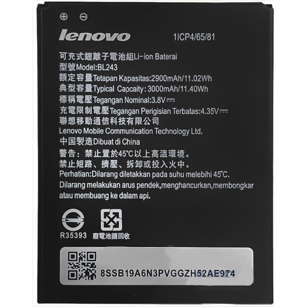 Аккумулятор для Lenovo (BL243) АКБ