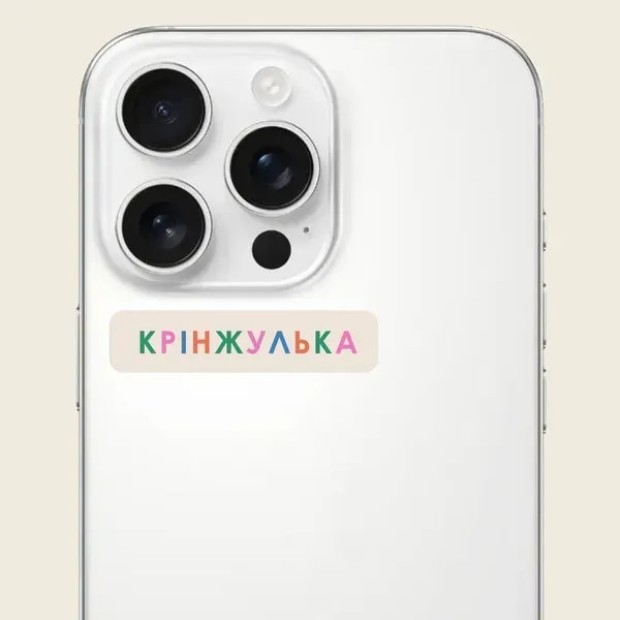 3D-стикер "Крінжулька" C