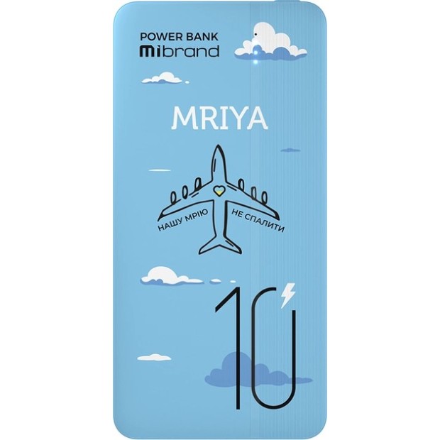 PowerBank Mibrand "Mriya" 20W 10000mAh (Blue)