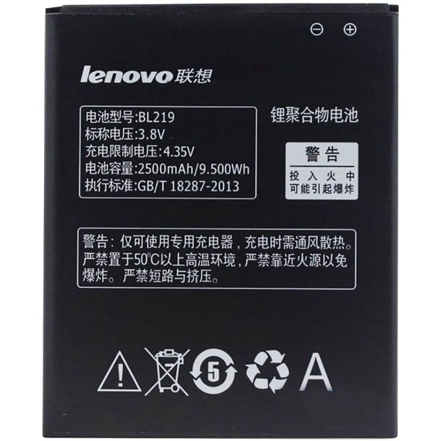 Аккумулятор для Lenovo (BL219) АКБ