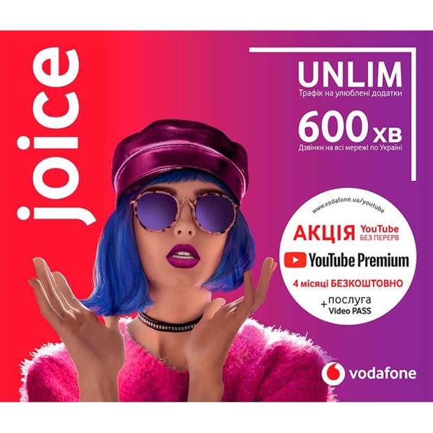 Стартовый пакет Vodafone Joice
