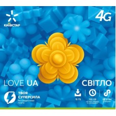 Стартовый пакет Kyivstar "Love UA Світло"