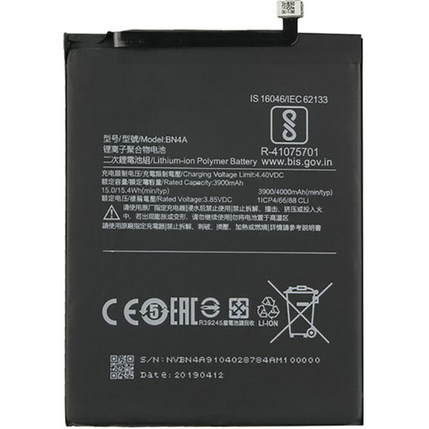 Аккумулятор Xiaomi Redmi Note 7 (BN4A) АКБ