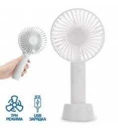 Вентилятор ручной Aero Fan SS-2 (Белый)