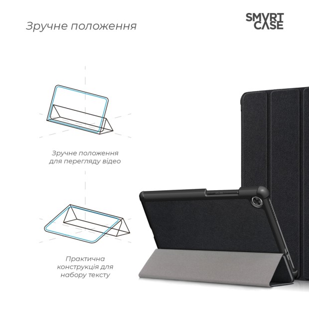 Чехол-книжка Smart Case Lenovo Tab M8 / M8 (3nd) (Чёрный)