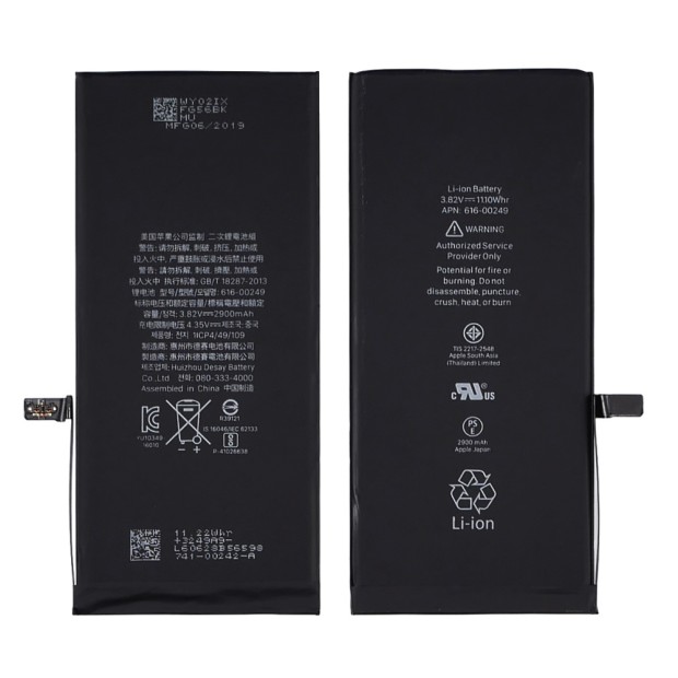Аккумулятор для Apple iPhone 7 Plus AAAA