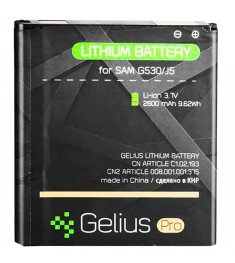 АКБ Gelius Pro Samsung G530/J5 (BE-BG530CBE)