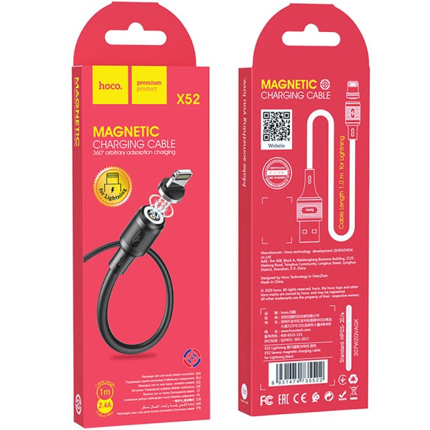 USB-кабель Hoco X52 Sereno magnetic (Lightning)