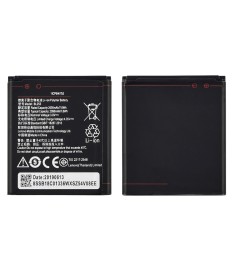 Аккумулятор BL253 для Lenovo A2010/ A1000/ A1010/ A1010a20 AAAA