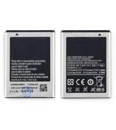 Аккумулятор EB494358VU для Samsung S5830/ S5660/ S5670/ S5839I/ S6102/ S6500/ S6..