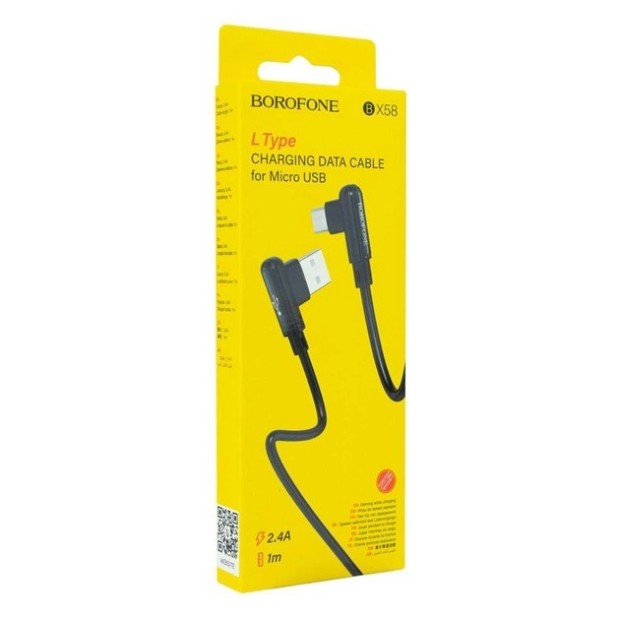 USB-кабель Borofone BX58 (Type-C) (Черный)