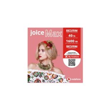 Стартовый пакет Vodafone "Joice Max"