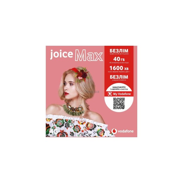 Стартовый пакет Vodafone "Joice Max"