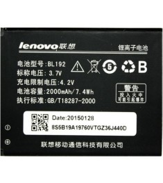 Аккумулятор для Lenovo (BL192) АКБ