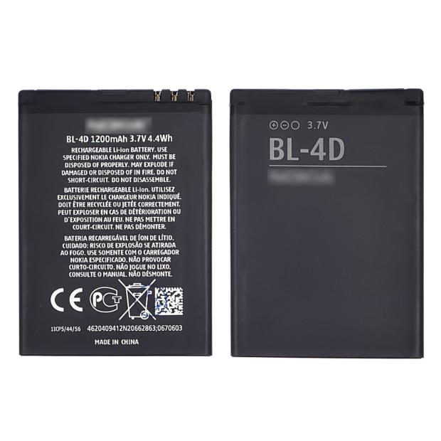 Аккумулятор BL-4D для Nokia 808/ E5-00/ E7-00/ N97 Mini AAAA