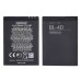 Аккумулятор BL-4D для Nokia 808/ E5-00/ E7-00/ N97 Mini AAAA Аккумулятор BL-4D для Nokia 808/ E5-00/ E7-00/ N97 Mini AAAA