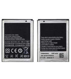 Аккумулятор EB484659VU для Samsung i8150/ i8350/ S5690/ S5820 AAAA