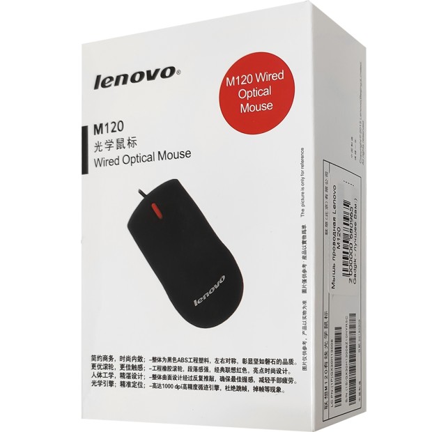 Мышь проводная Lenovo M120