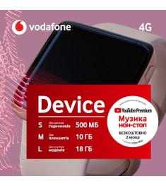 Стартовый пакет Vodafone "Device"