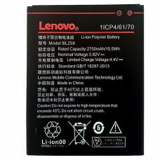 Аккумулятор для Lenovo (BL259) АКБ