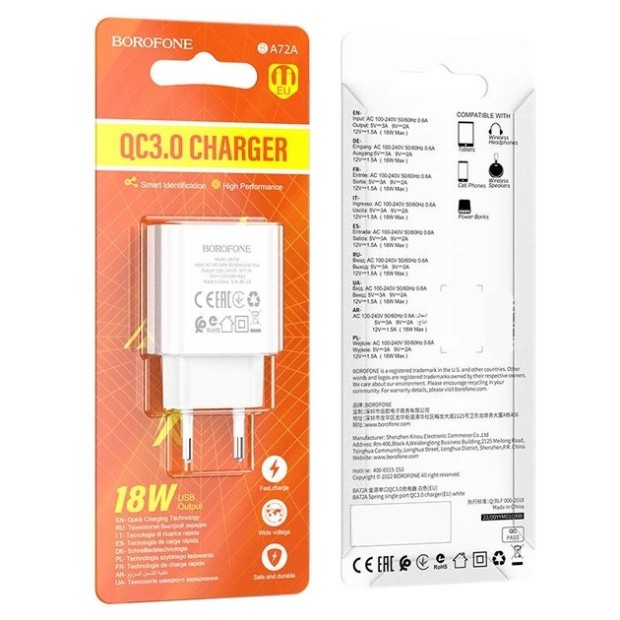 СЗУ-адаптер USB Borofone BA72A QD 18W (1USB) (Белый)