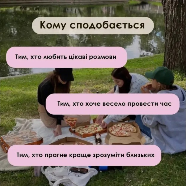 Карточная игра "Talk time (друзі та сім\'я)" C