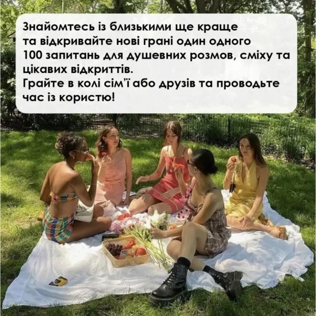 Карточная игра "Talk time (друзі та сім\'я)" C