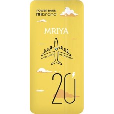 PowerBank Mibrand "Mriya" 20W 20000mAh (Yellow) (Уценка) (2 Категория)