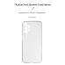 Силикон WS Air Series Samsung Galaxy A23 (Прозрачный)