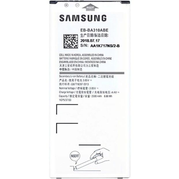Аккумулятор для Samsung A500 Galaxy A5 АКБ