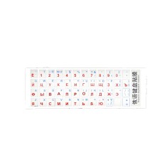 Наклейки на клавиатуру с русским алфавитом (Тип №1) (Красно-синий)