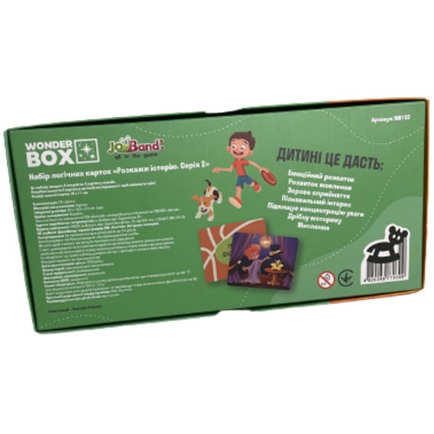 Карточная игра "Розкажи історію" C