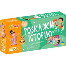 Карточная игра "Розкажи історію" C