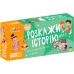 Карточная игра "Розкажи історію" C Карточная игра "Розкажи історію" C